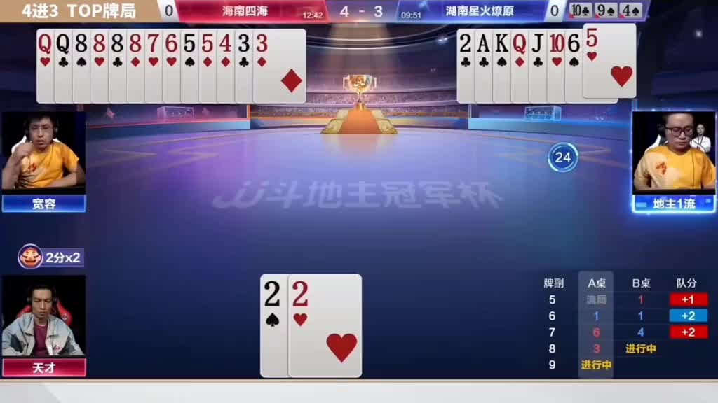 何局之妙，令两解说者恍然明悟？