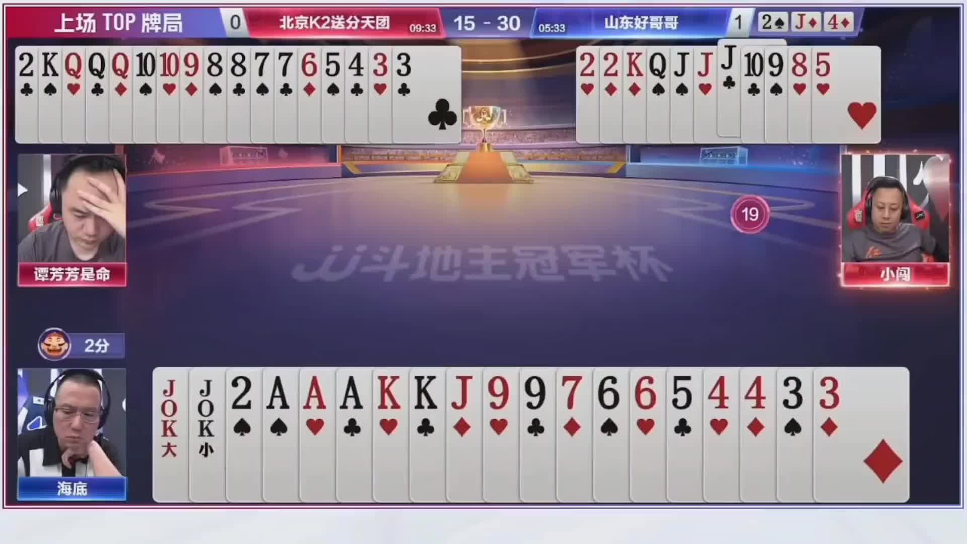 公开赛海底困局，小单妙手轻松化解