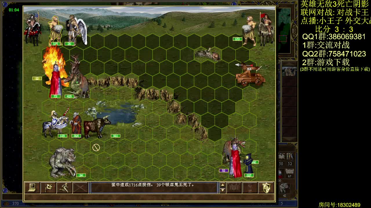 英雄无敌3-战卡王 一马当先