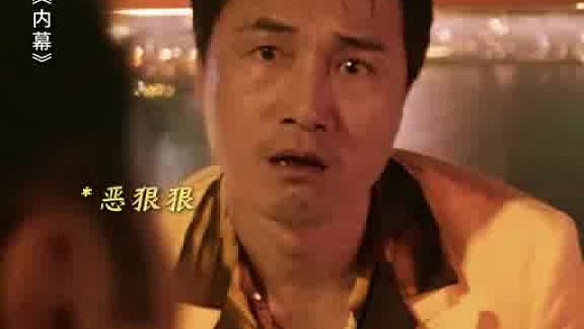 方中信风采依旧，一帘幽梦已廿载