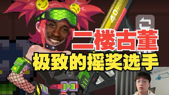 枪械专家强度评测！摇奖选手跟二楼古董坐一起！！！