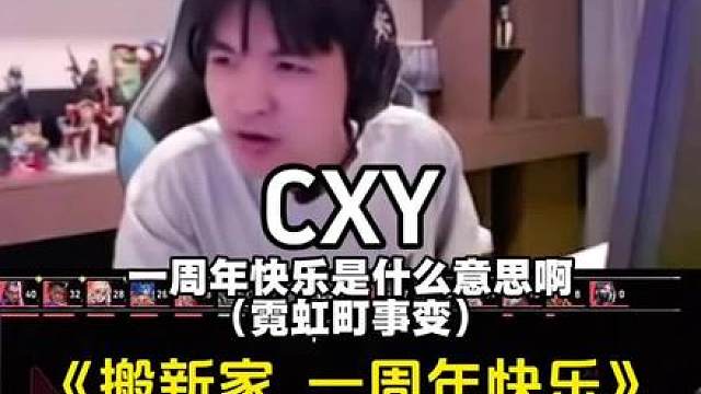 表哥搬到新家开播 在椅子上睡觉又在哄骗兄弟们