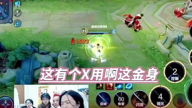 吕德华搞笑名场面