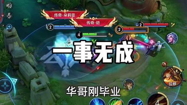 吕德华经典语录