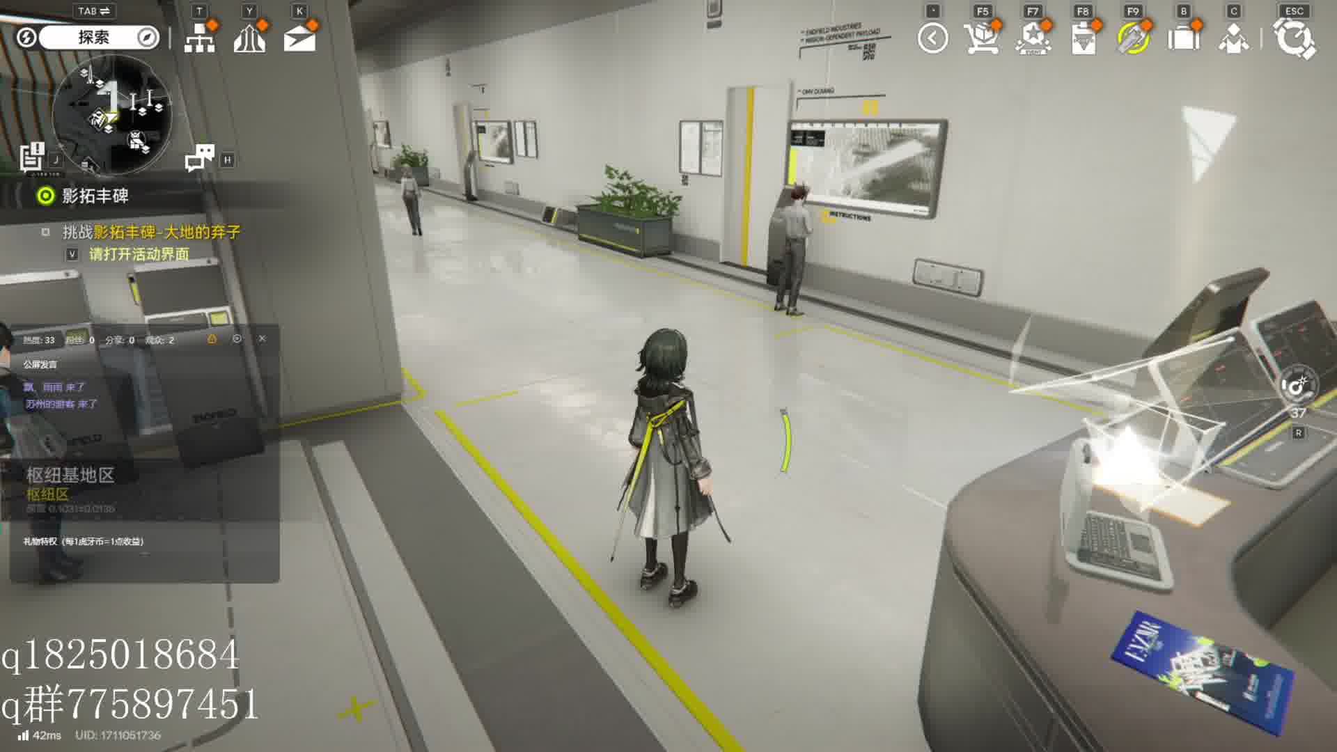 《明日方舟终末地》不抽卡第十五天