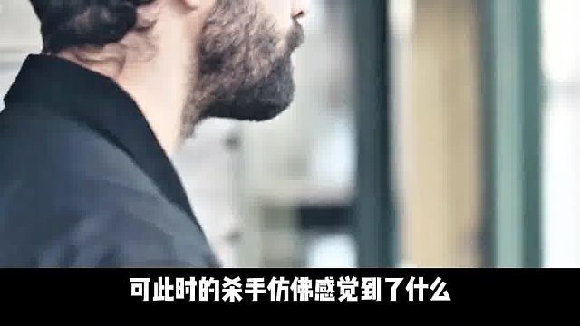 女人能否摆脱杀手追击