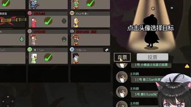 再添新人和马老师小米CEO老魏一起鹅鸭杀！好欢乐！