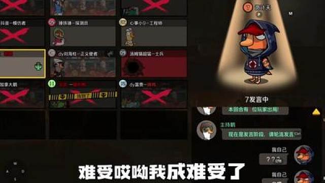 鹈鹕这把被做局了