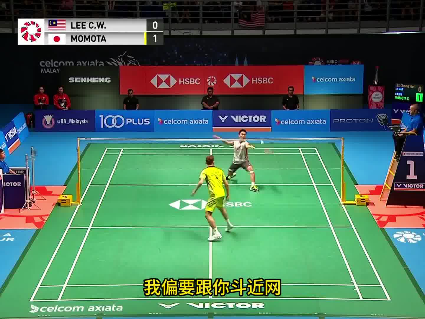 羽球技术解析——李宗伟VS桃田贤斗，拿督最后的荣光