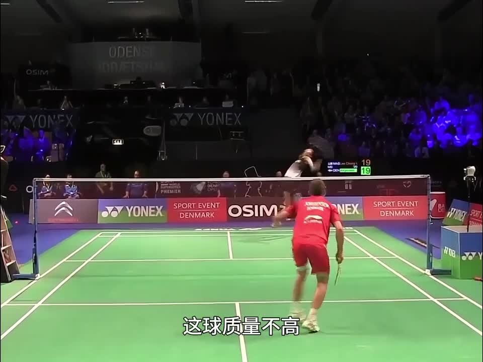 羽球技术解析——李宗伟极致的攻防转换，简直让人赏心悦目