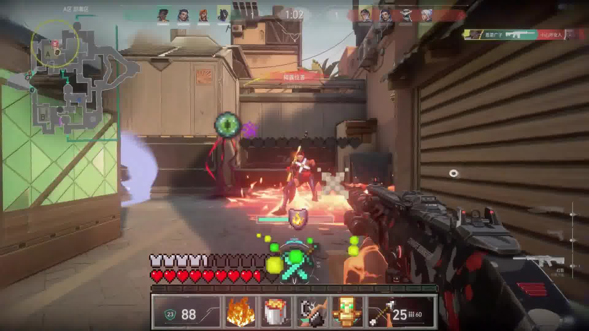 瓦的世界 神秘出餐口