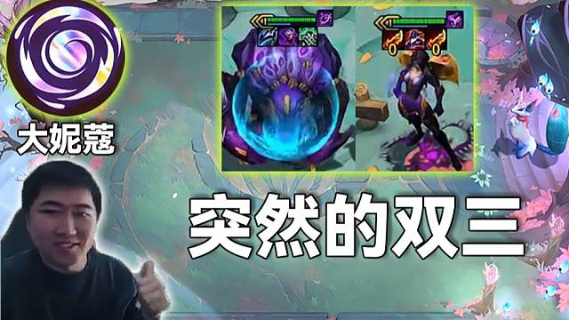 红莲：好变态的盗，备战席和大妮蔻双天阶功法，突然的一波双三星四费虚空太狠了