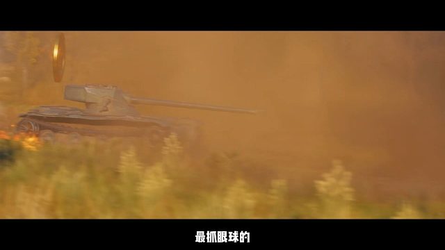 《坦克世界》春节补给箱双星：骁勇双管火箭冲锋，KJPZ2无扩黑枪封神