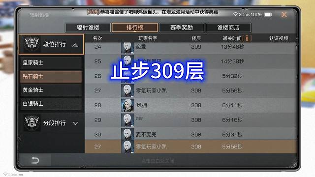 花了一千多万金条打诡楼！难道又要当个黄金仔？