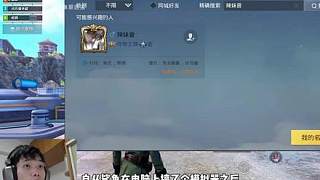 鯊魚(yú)開(kāi)局惡心隊(duì)友，狙擊隊(duì)上場(chǎng)狠狠教育