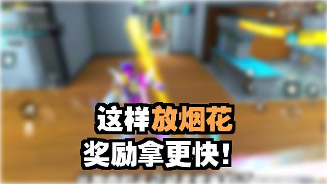来薅币子了