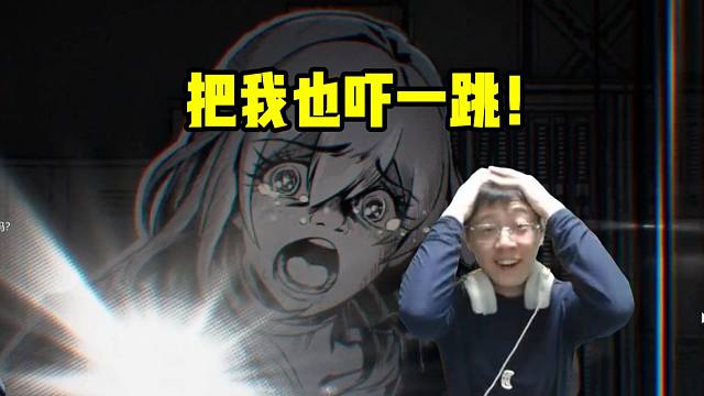 卡特亚看绯英贞子出场吓惨开拓者：把我也吓一跳！