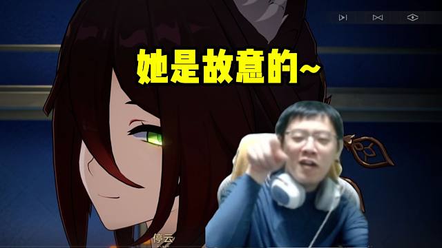 卡特亚看停云又歪头吓人当场难绷：她故意慢慢转头！