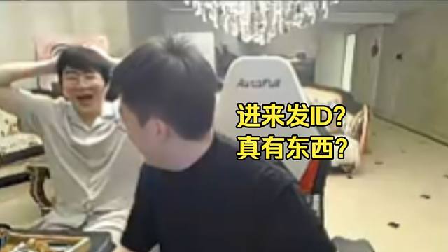 被虐？小虎做客姿态家 找弹幕SOLO 两边疯狂博弈 感觉水友的水平有点高