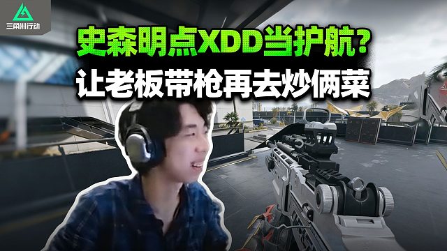 史森明点单PeRo魔王XDD 少爷护连吃带拿踢三队！口碑在外老板要验包 我是哪种藏货的人么？还真难说