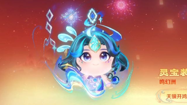 马年春节路启千秋系列皮肤，灵宝，天幕，传说播报，个性动作，挺好看的，我个人觉得灵宝里面最好看的就是这