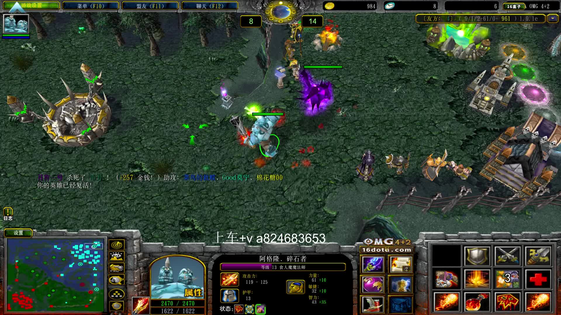 【a8】天火 先知大的蓝胖  出门点金版（马上改）