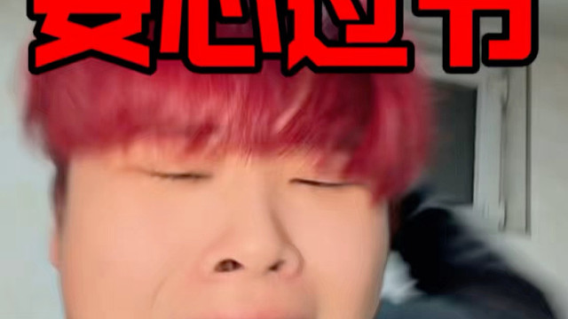 被恒科折磨一年了！早点休息吧！