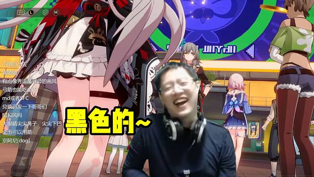 卡特亚看火花下面视角一闪而过：黑色的！