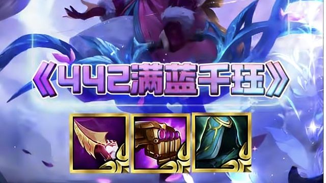 格温裁决千珏，输出最爆炸的阵容，质量高可以弑神三星五费！