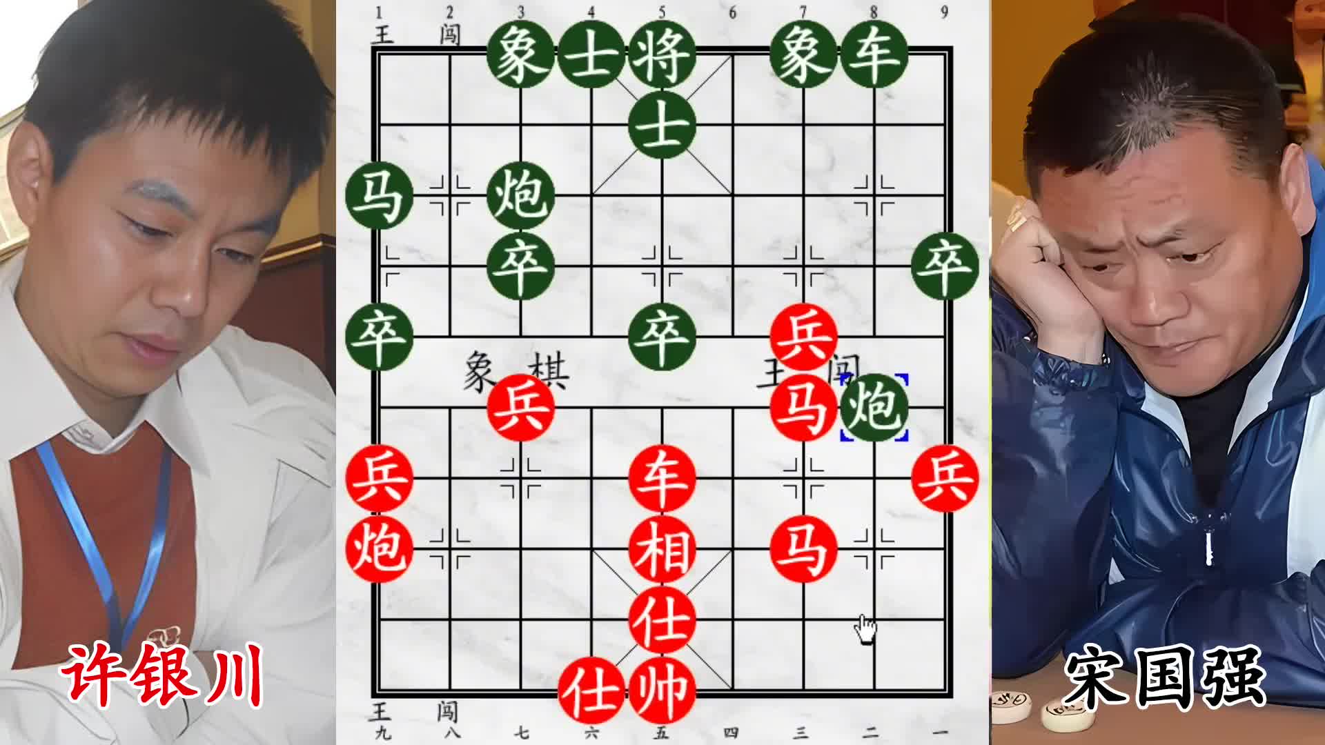 许银川遭弃子攻杀，煮熟鸭子险飞走！