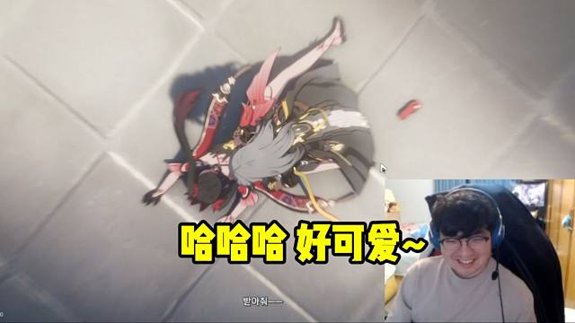 原神哥看花火被开拓者压在身下鞋子都脱了 忍不住笑出声：好可爱啊！