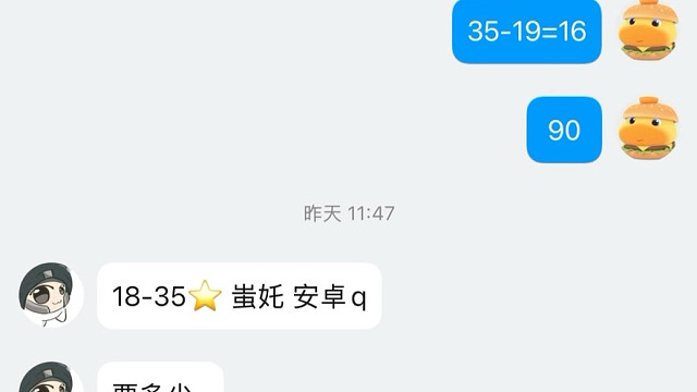 王者荣耀代练代打价格表，小国标，金标，巅峰赛，荣耀王者，都能打，有需要的板板可以私聊详谈，同行点赞即