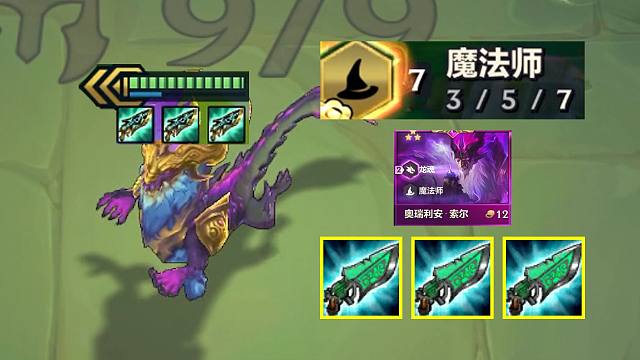 三星龙王：不好，我变奶龙了！