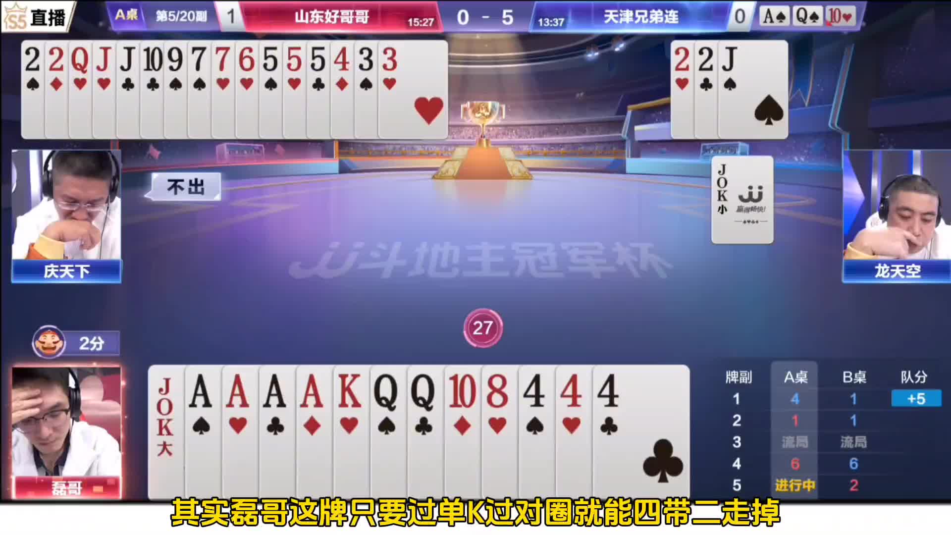 日日协作默契好，彰显团队无私精神