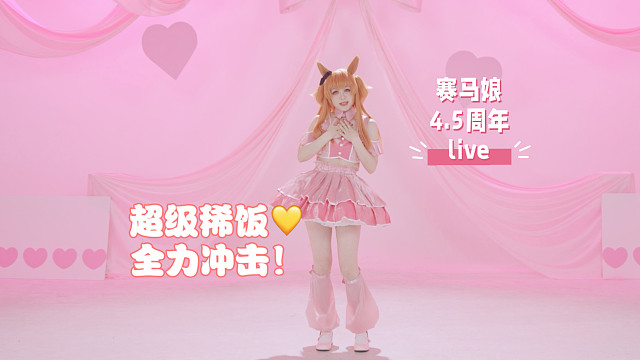 【飞鼠酱】情人节和重炮一起过吧！超级稀饭全力冲击！