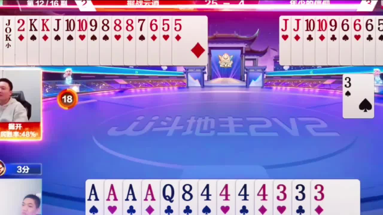 果然是真高手