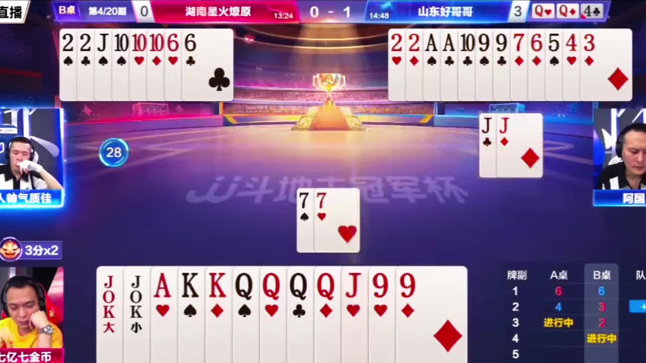 直击要害无三带可接