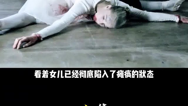 这个母亲犯下大错