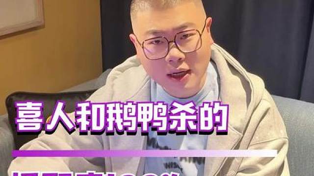 这把完全史诗级抗抑郁！ 