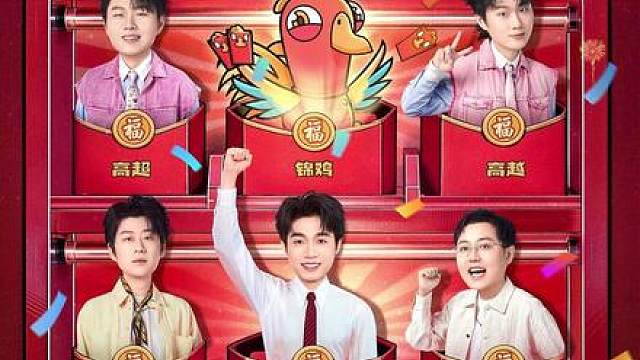 吕严是鹈鹕！吕严是鹈鹕！吕严是鹈鹕！吕严是鹈鹕！吕严是鹈鹕！吕严是鹈鹕！