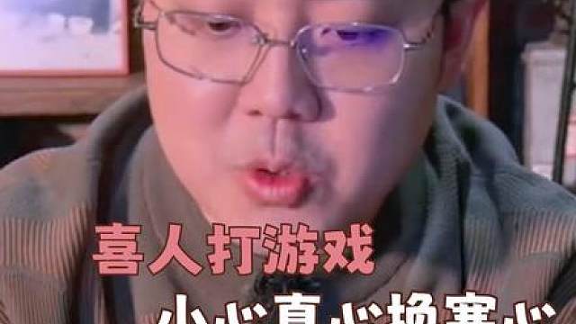 早知道这么好笑留着过年看了