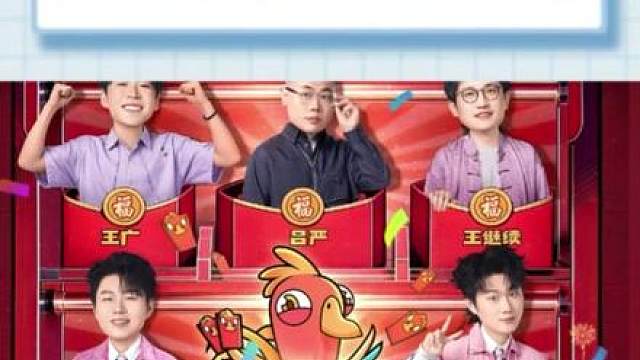 喜人组团玩鹅鸭杀也太快了了！