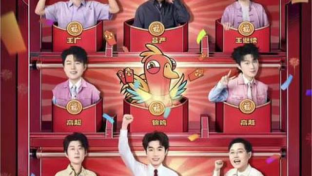 喜人团建，好笑程度夯中之夯