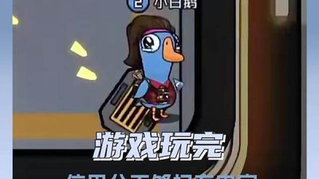 一群人玩完游戏下来借个充电宝都费劲儿