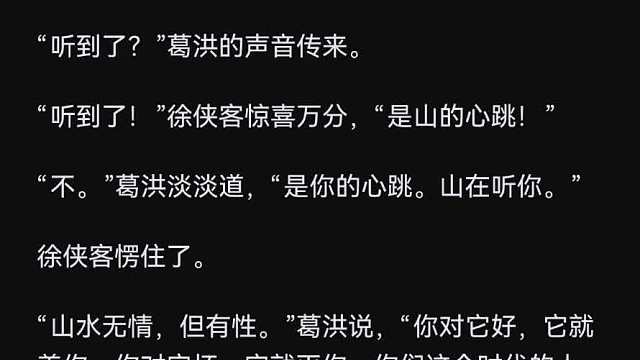 小说