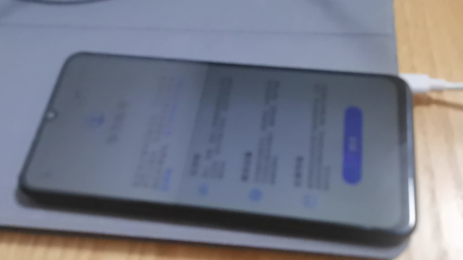 300块钱的华为畅享60开箱（麒麟710H 8 256 UFS 6000mAh 22W超级快充 支持广电卡）