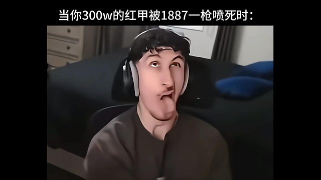 我和1887有个约会