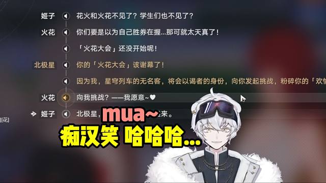 北极熊反复听火花飞吻直接沦陷了：发出痴汉笑声！