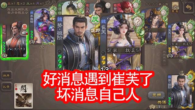 势桓介逆风翻盘你别管逆风哪里来的