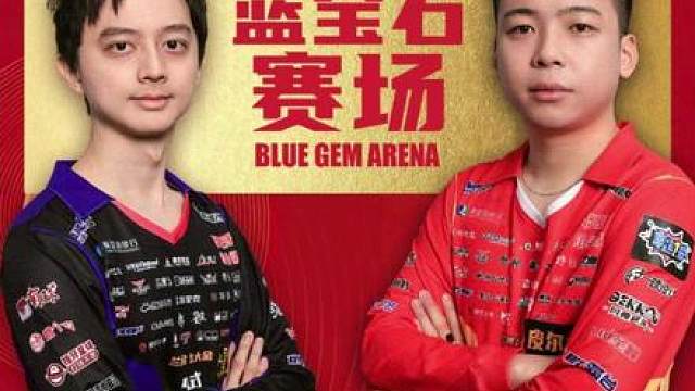 “江左麒麟”郑肖淮能否再度夺冠？